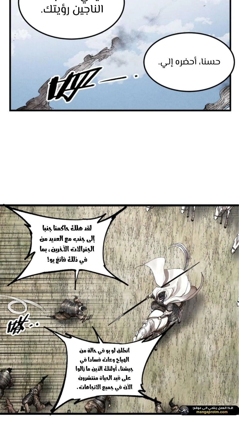 Chapter Image 10
