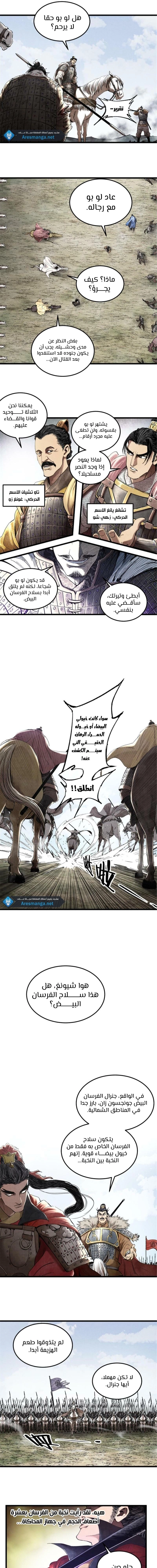 Chapter Image 11