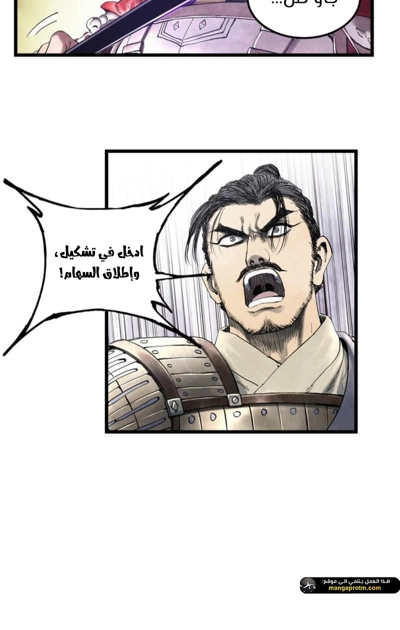 Chapter Image 12