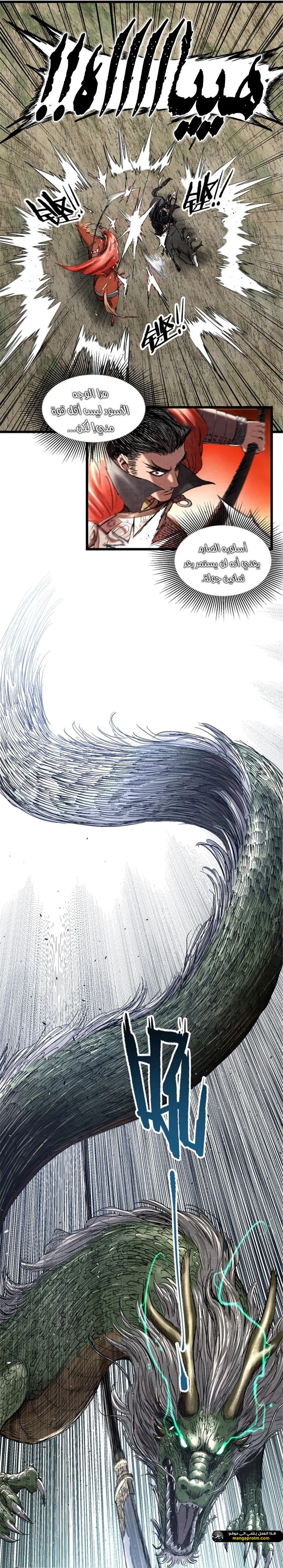 Chapter Image 16