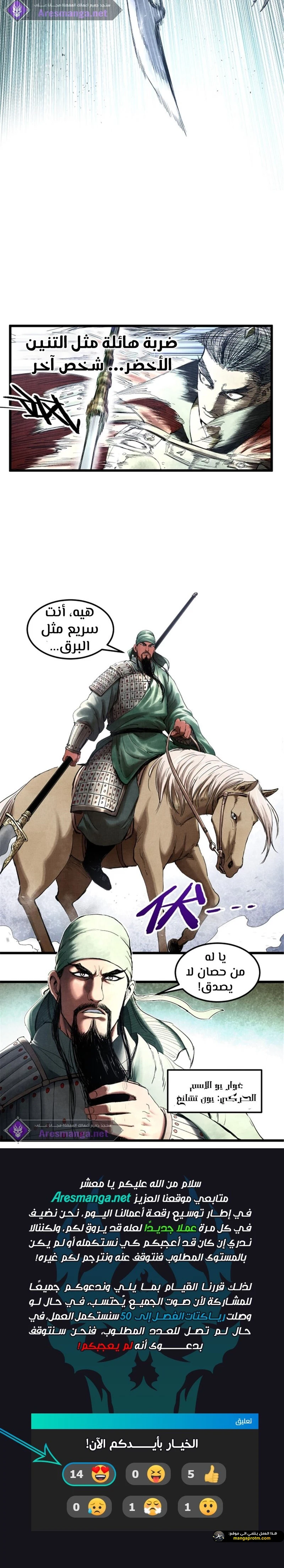 Chapter Image 3