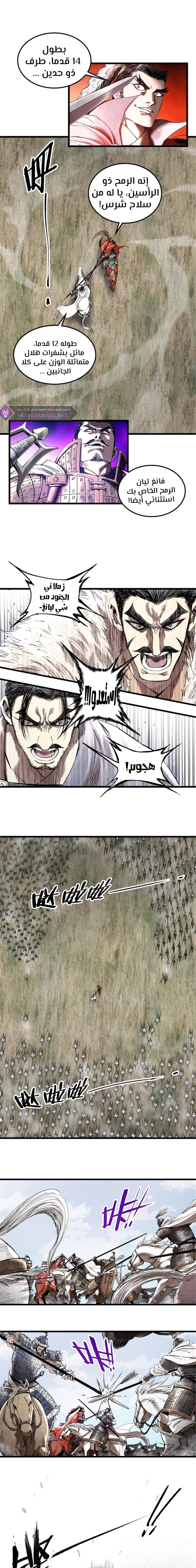 Chapter Image 4