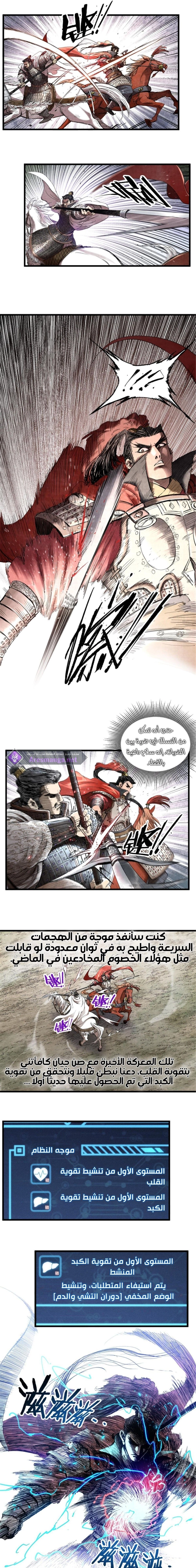 Chapter Image 6