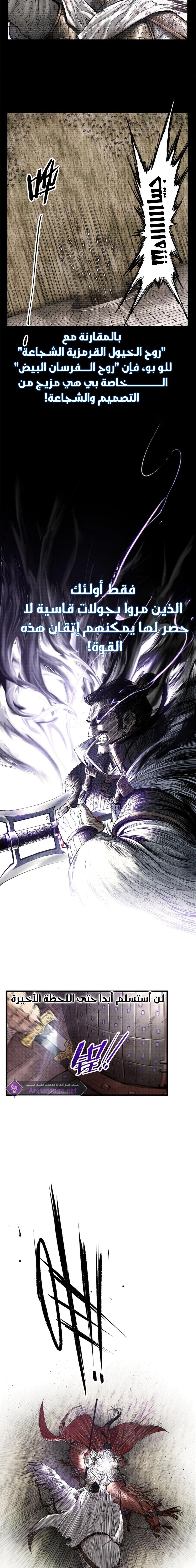 Chapter Image 12