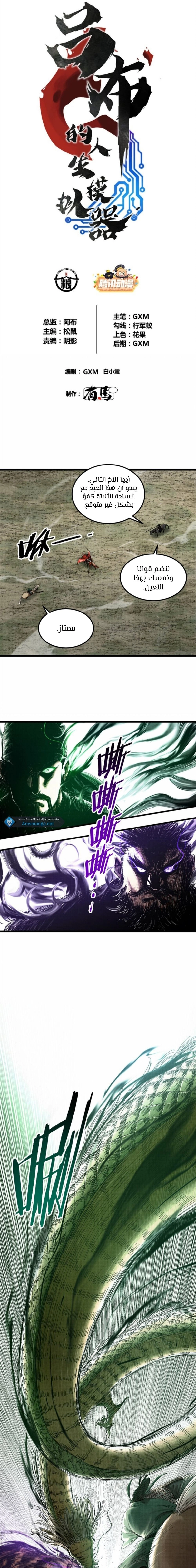 Chapter Image 1