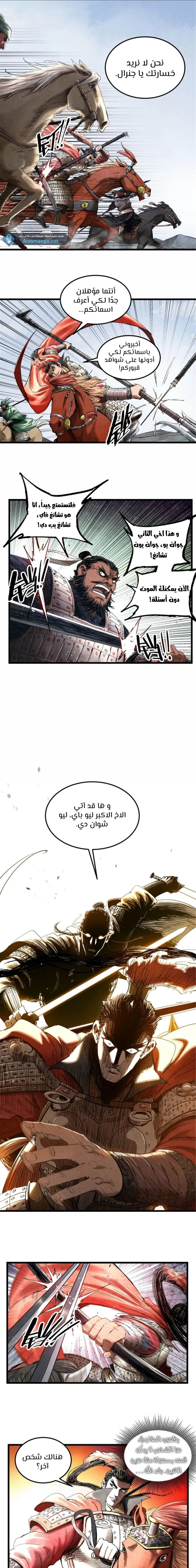 Chapter Image 7