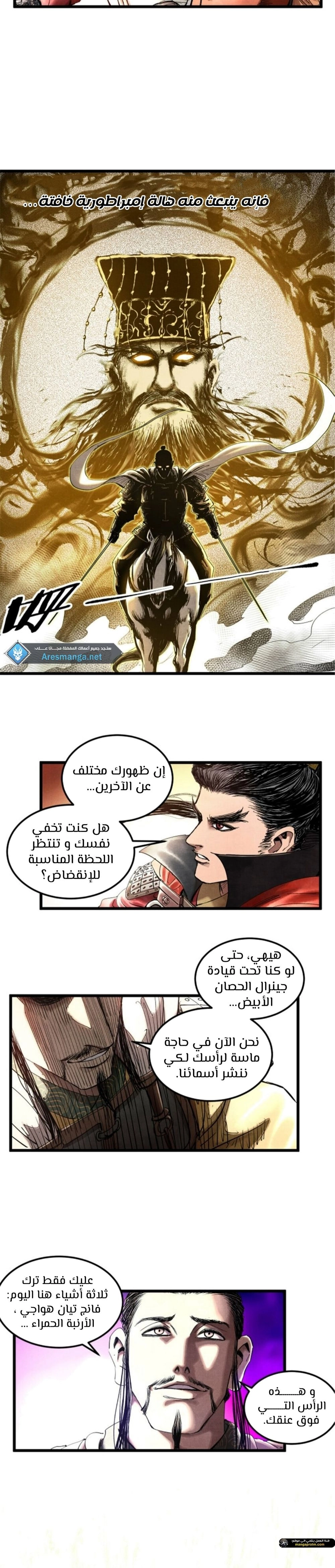 Chapter Image 8