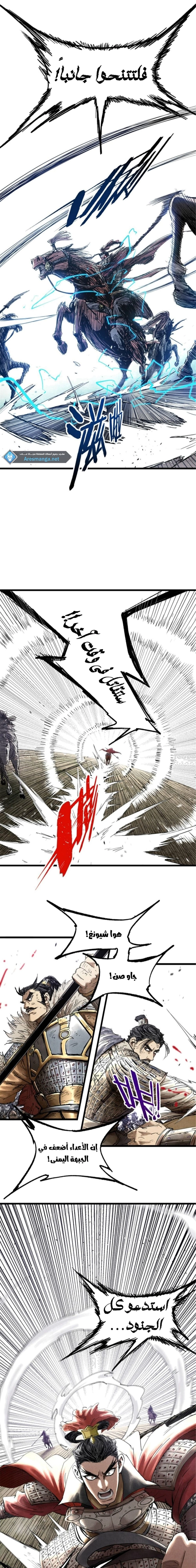 Chapter Image 11