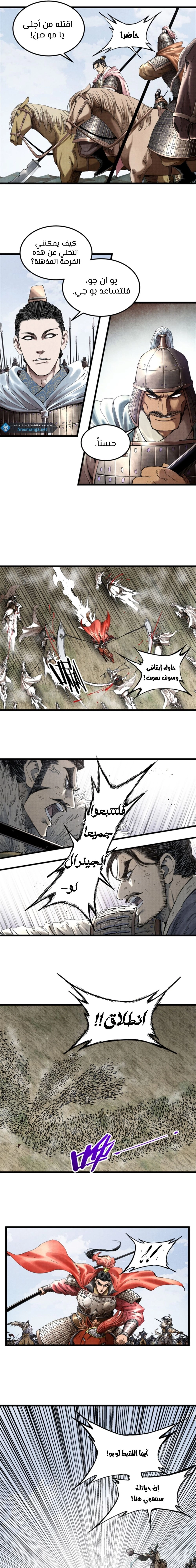 Chapter Image 3