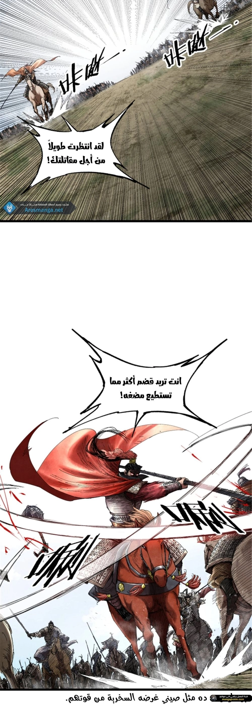 Chapter Image 4