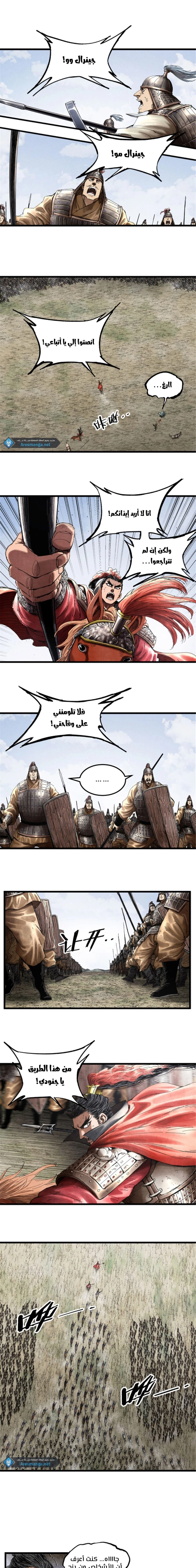 Chapter Image 5