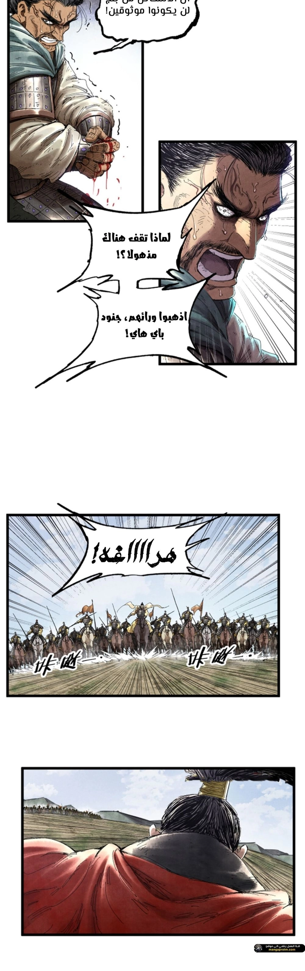 Chapter Image 6