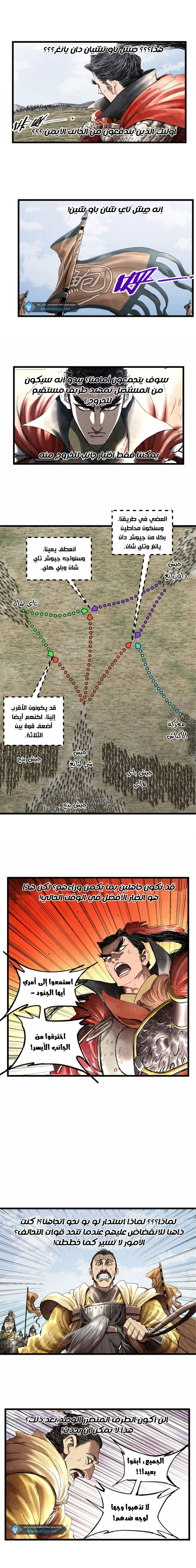 Chapter Image 7