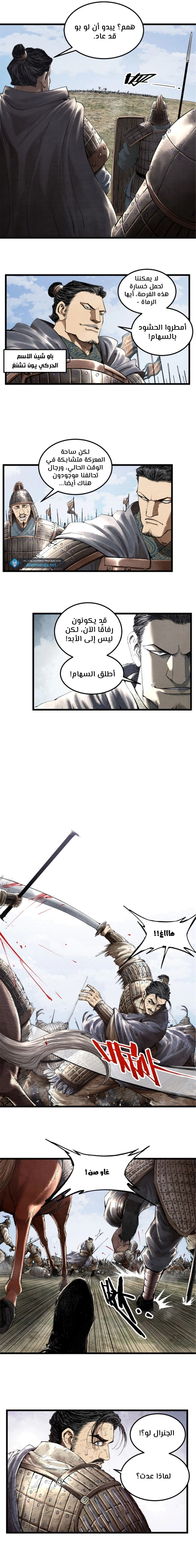 Chapter Image 11