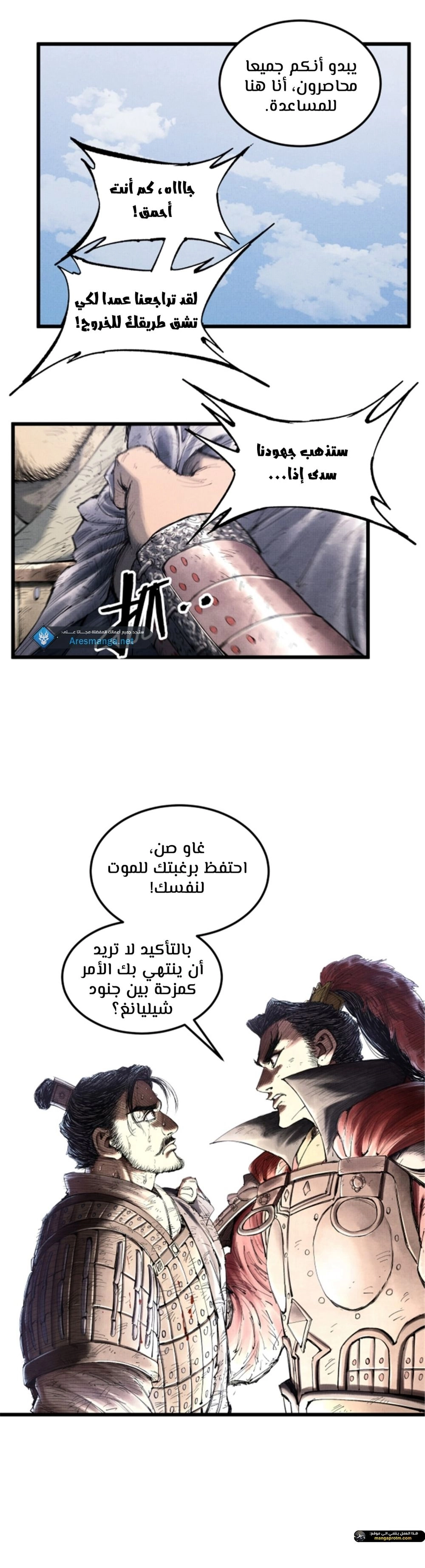 Chapter Image 12