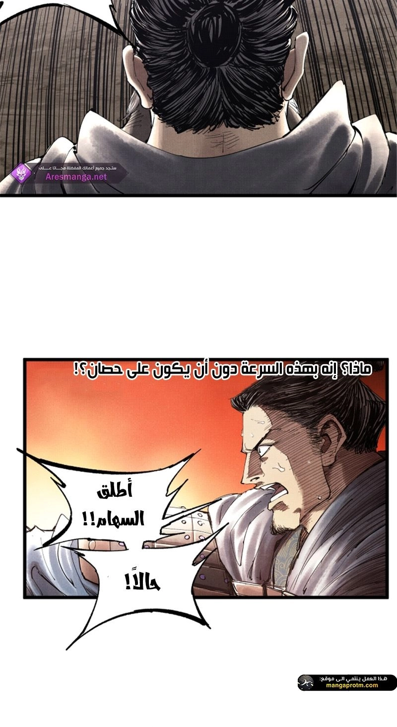 Chapter Image 2