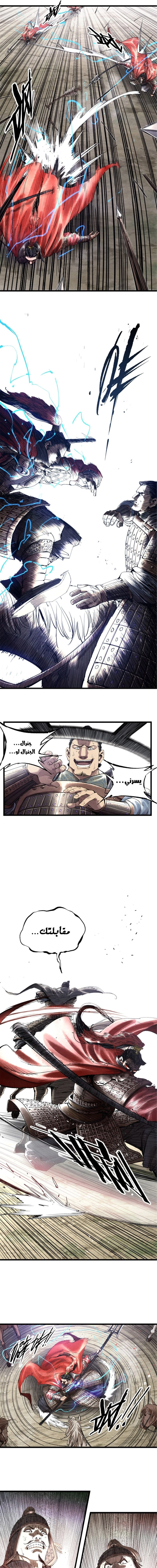 Chapter Image 3