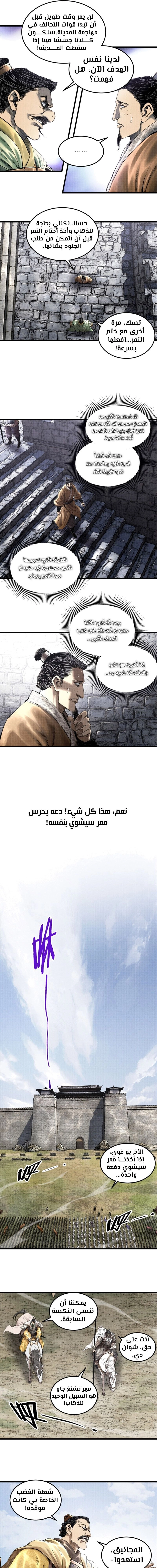 Chapter Image 9