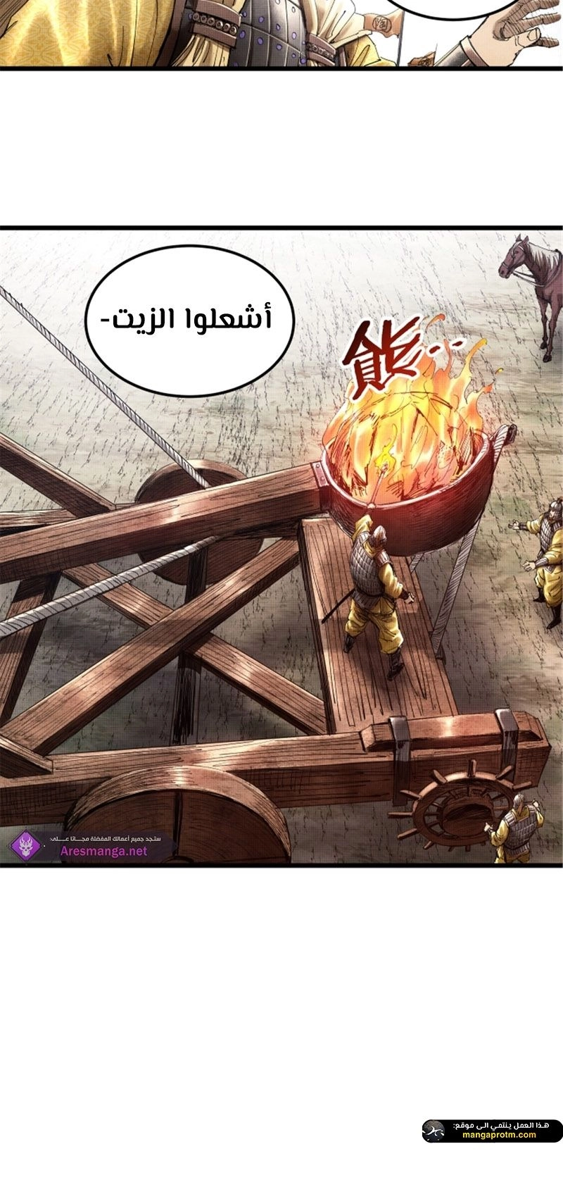Chapter Image 10