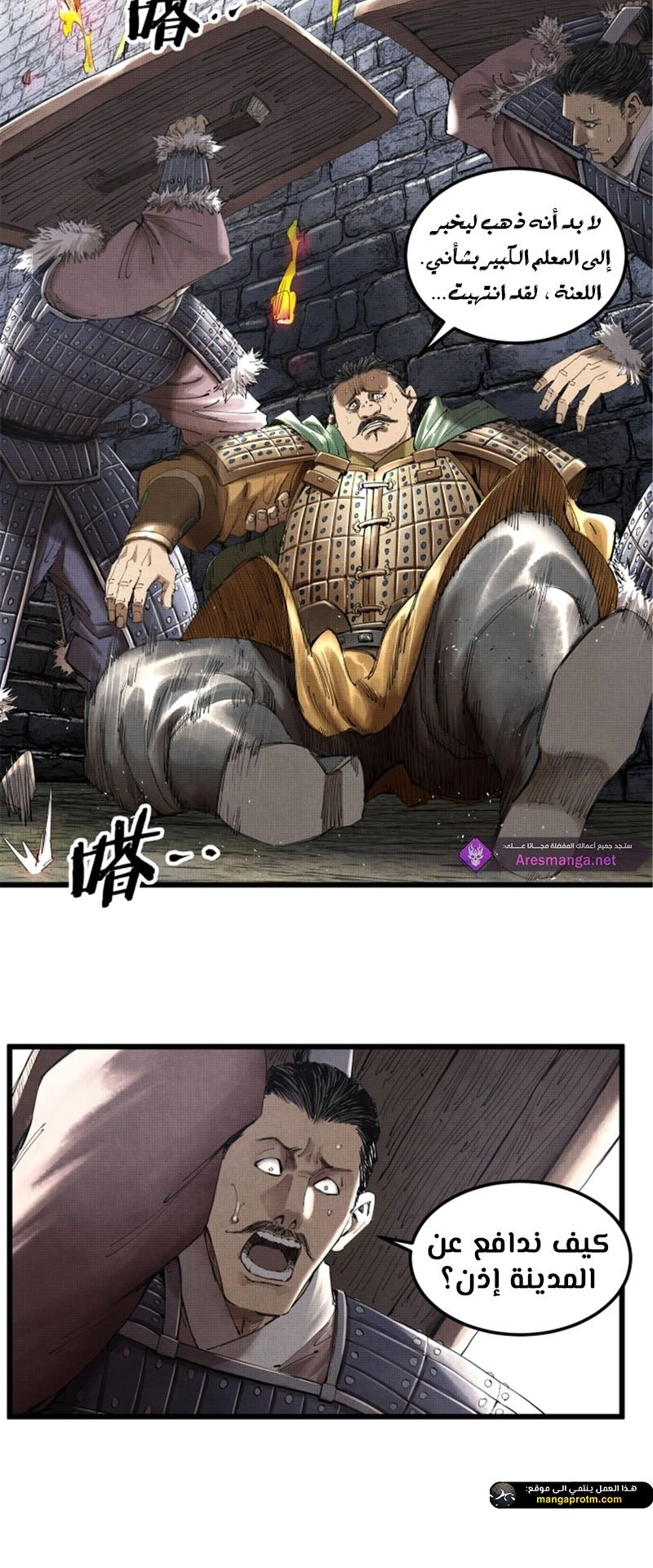 Chapter Image 12