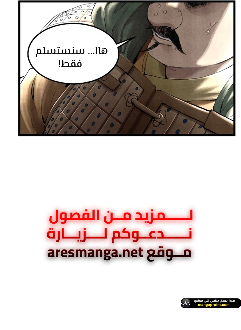 Chapter Image 13