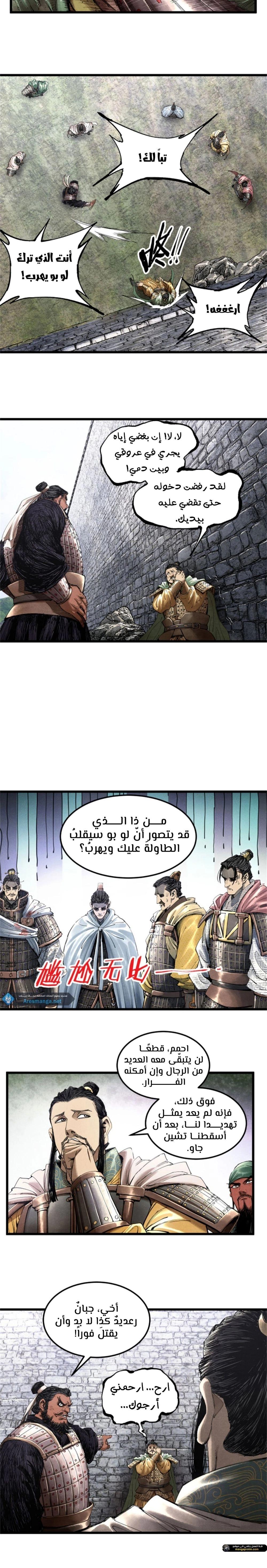 Chapter Image 2