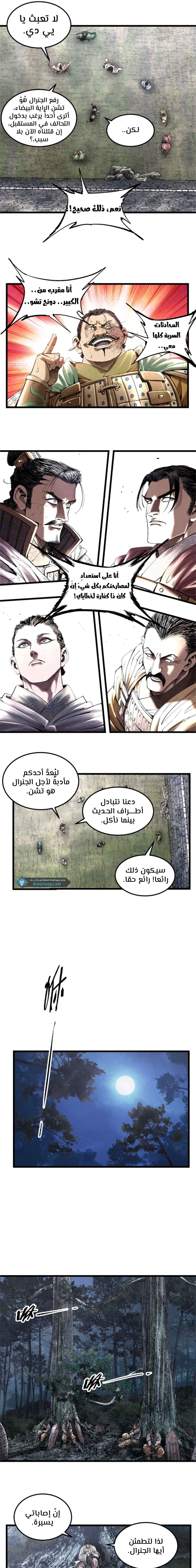 Chapter Image 3