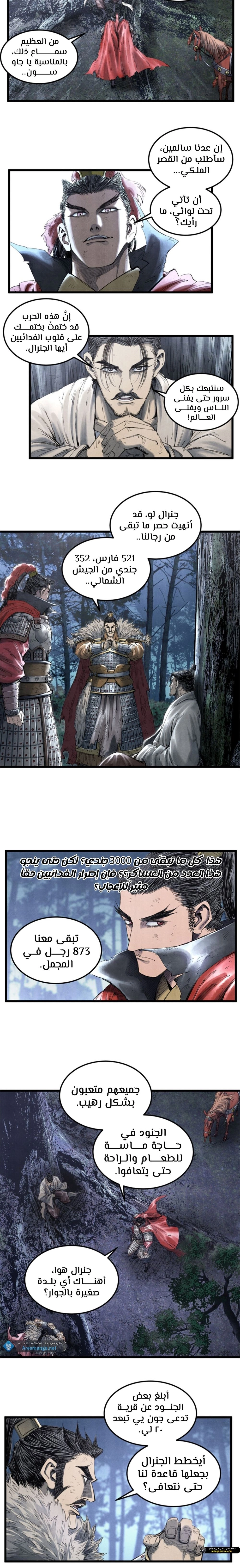 Chapter Image 4