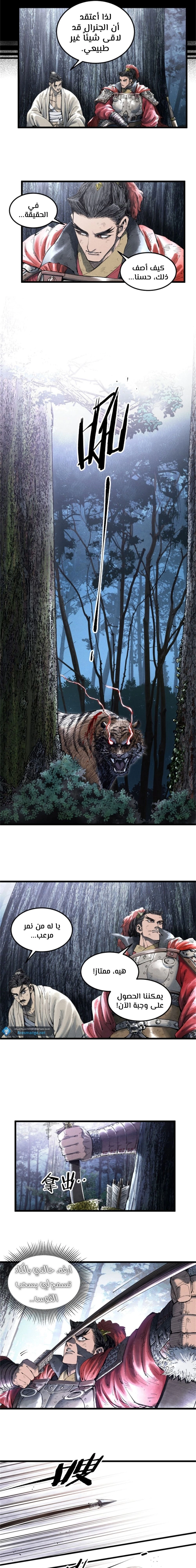Chapter Image 7