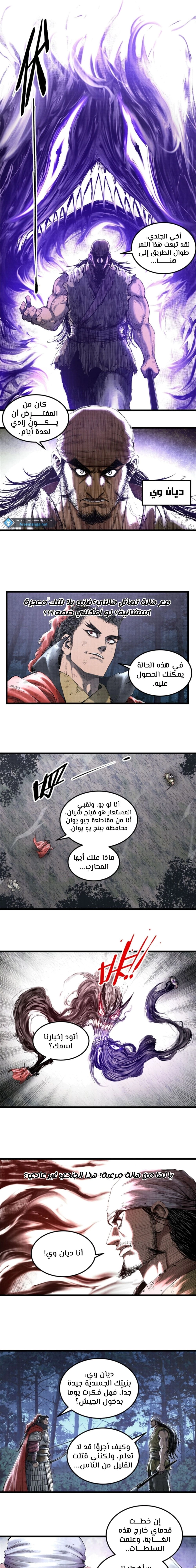 Chapter Image 9