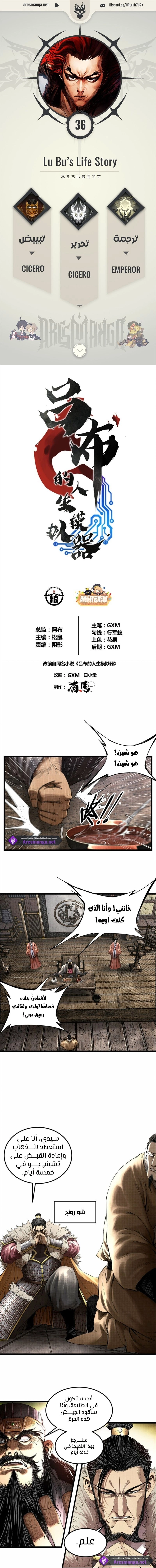 Chapter Image 1