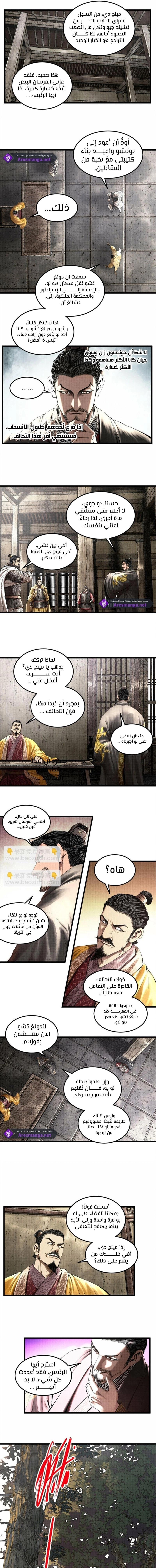 Chapter Image 3