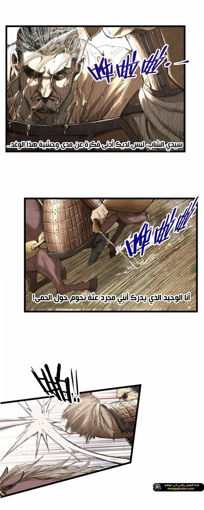 Chapter Image 10