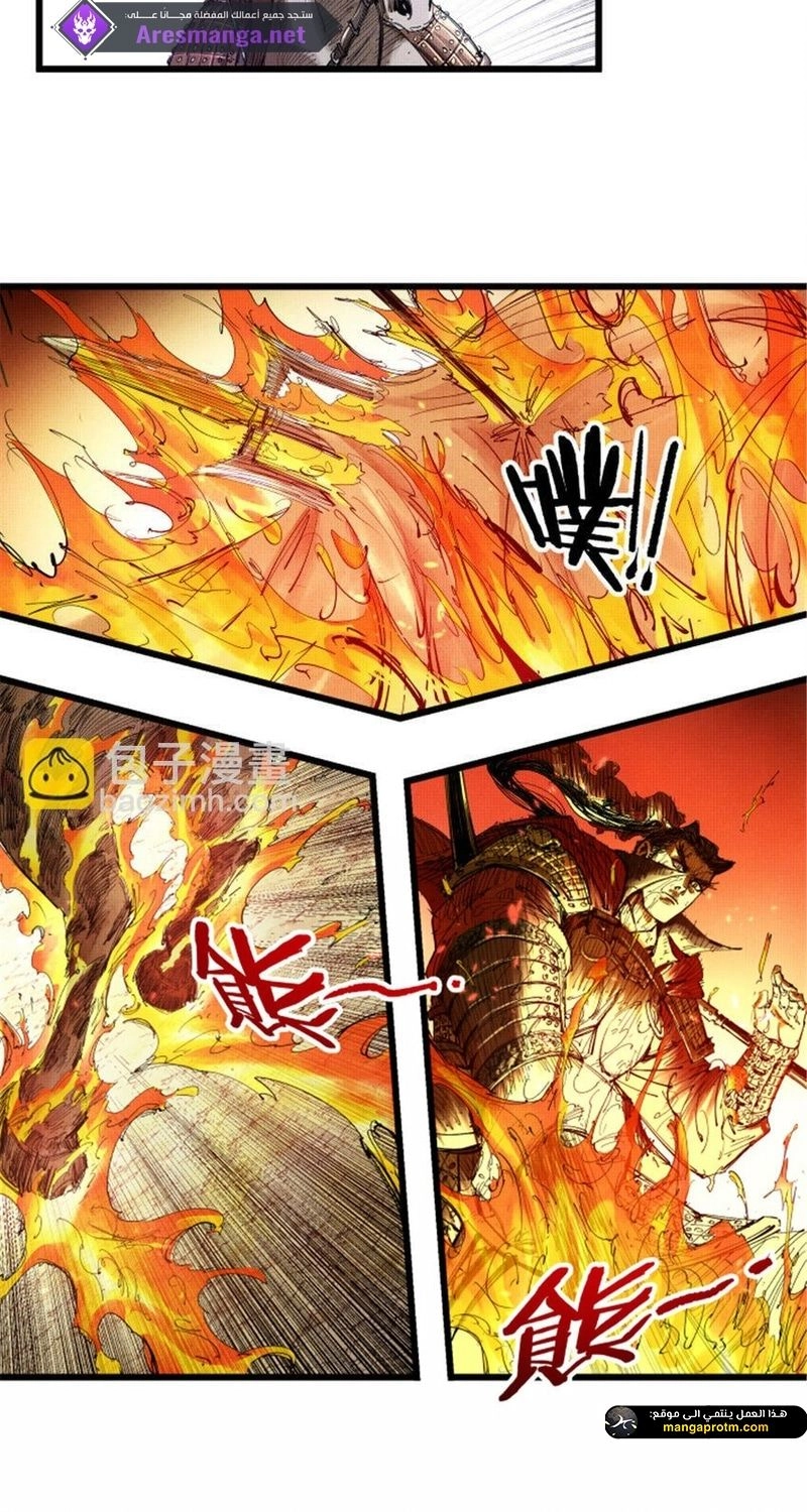 Chapter Image 12
