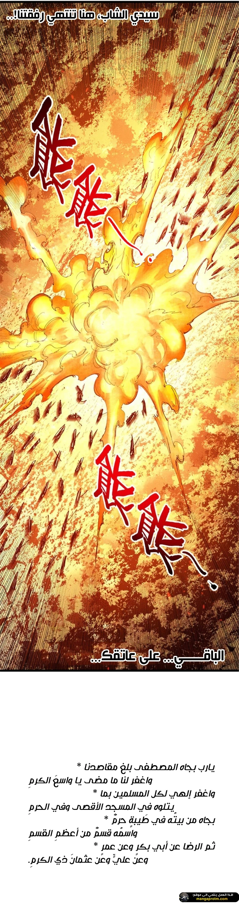 Chapter Image 13