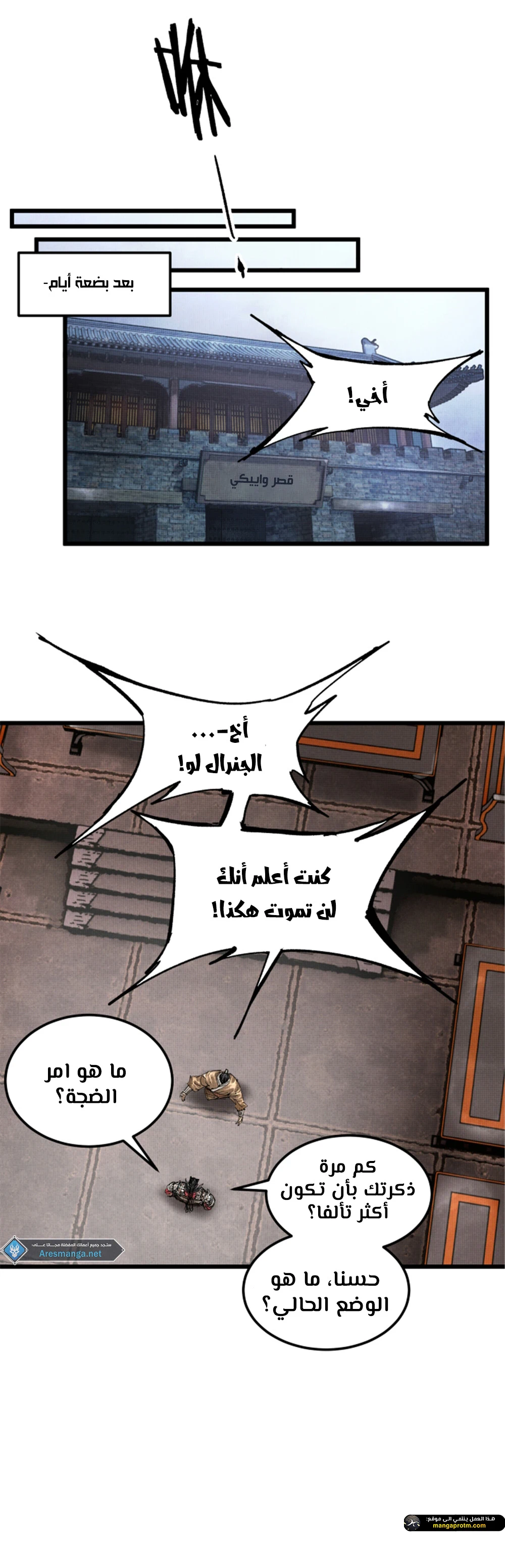 Chapter Image 15