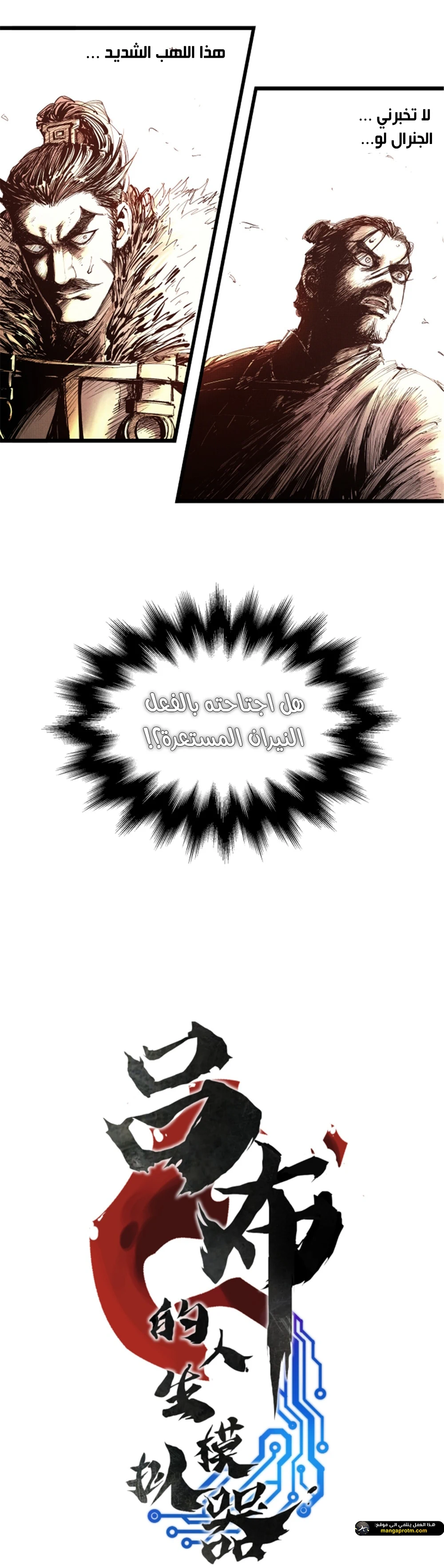 Chapter Image 1