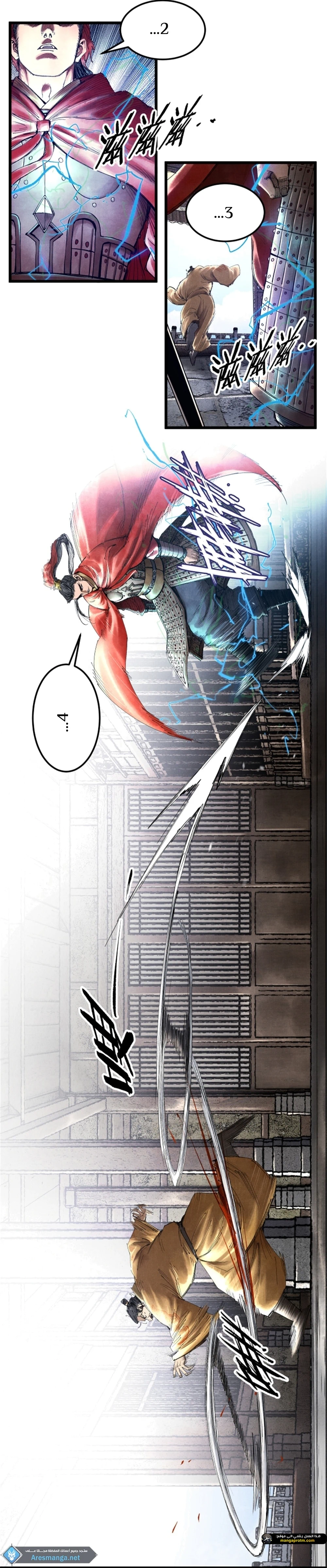 Chapter Image 11