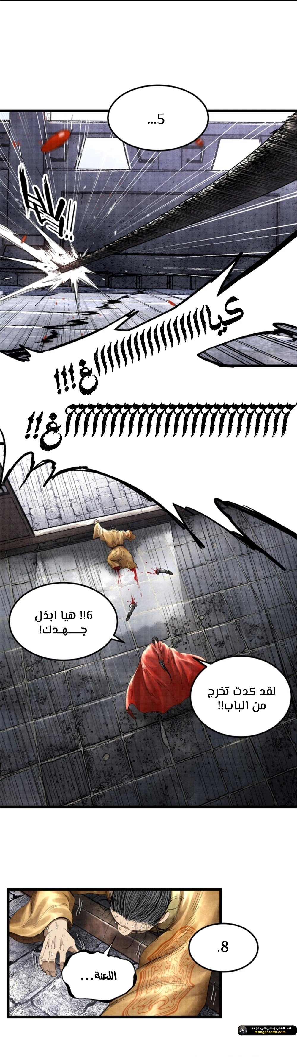 Chapter Image 13