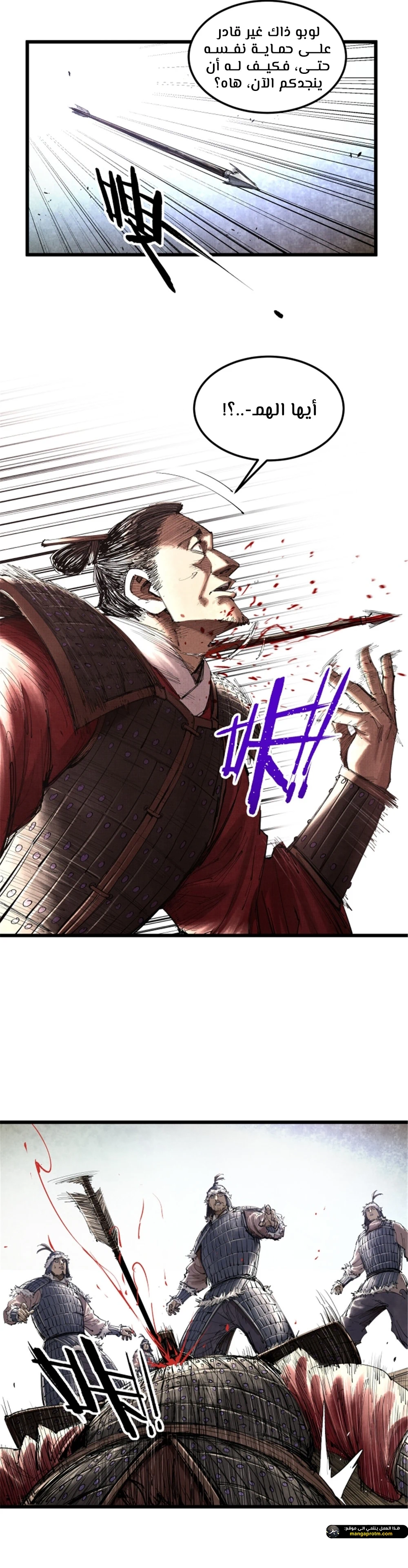 Chapter Image 16