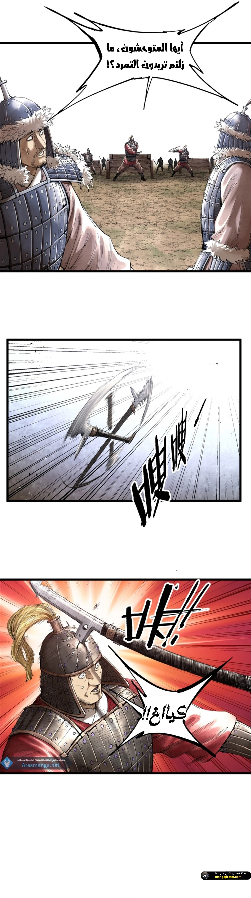 Chapter Image 17