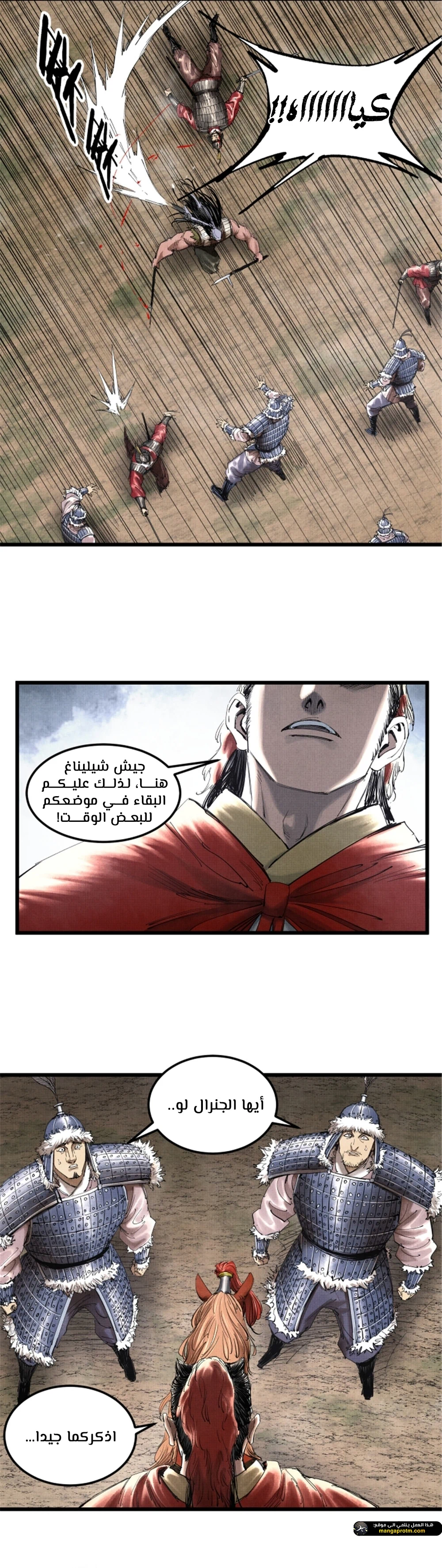 Chapter Image 2