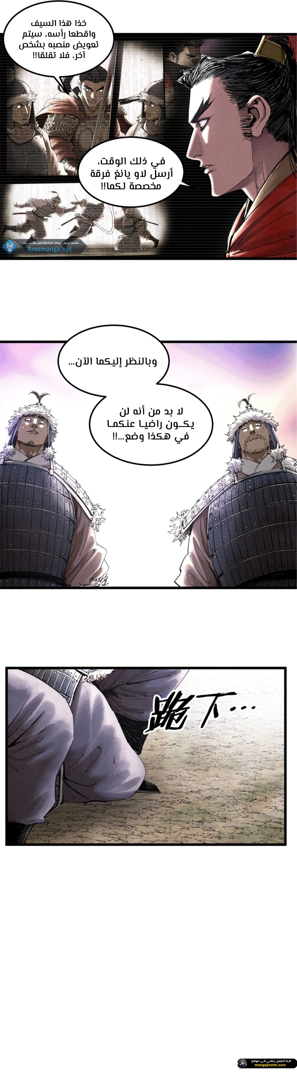 Chapter Image 3