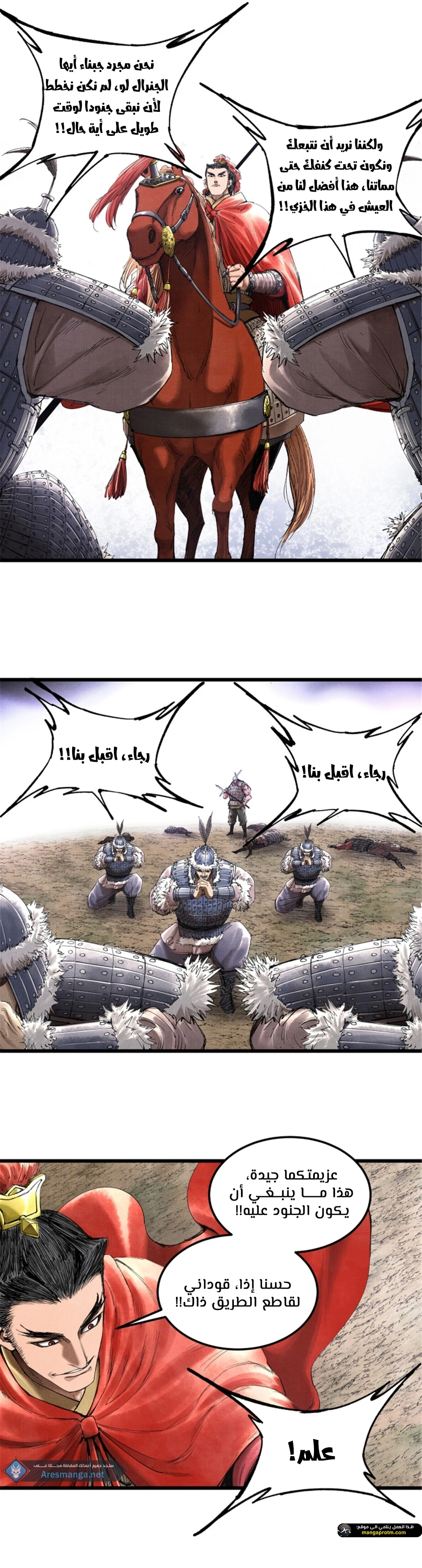 Chapter Image 4