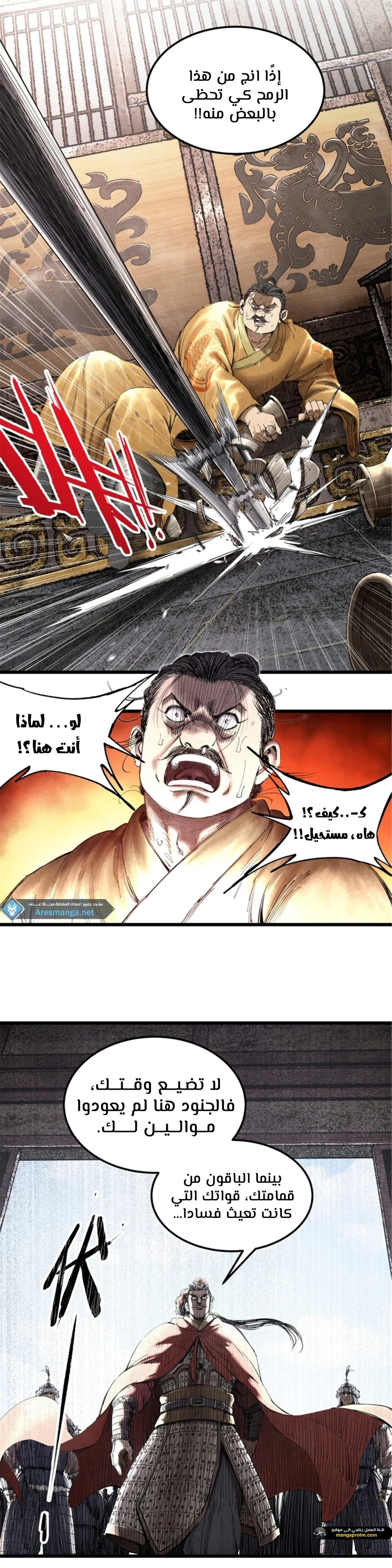 Chapter Image 7