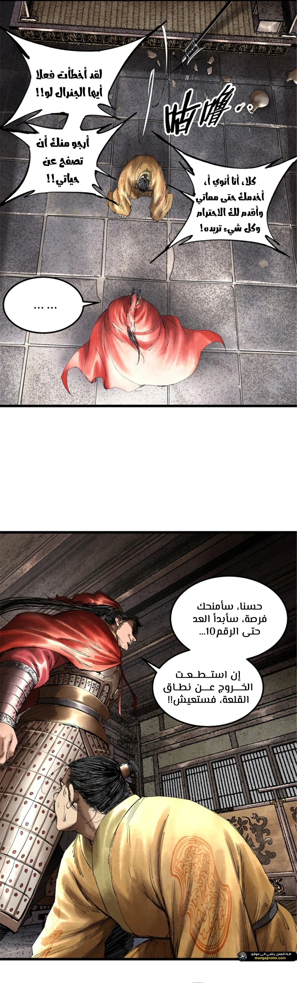Chapter Image 9