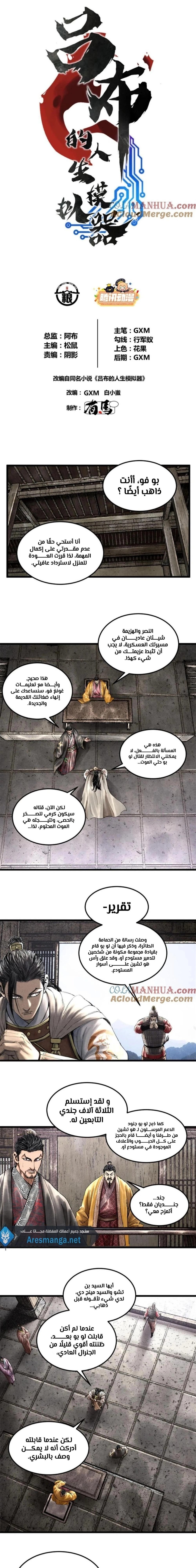 Chapter Image 1