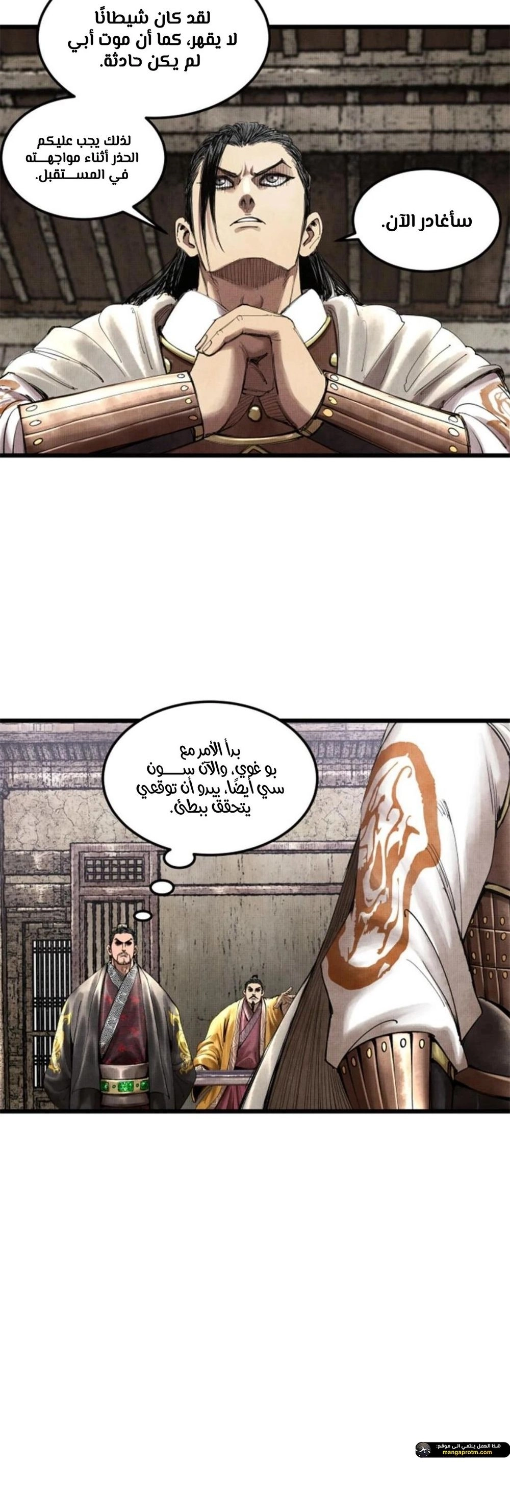 Chapter Image 2