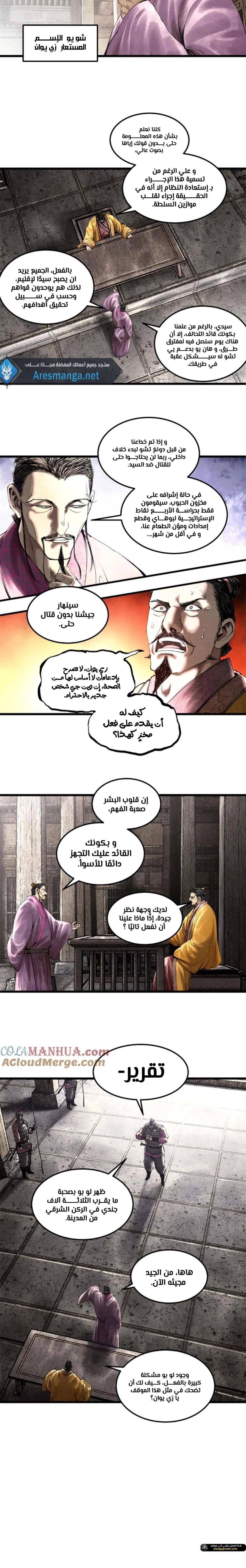 Chapter Image 4