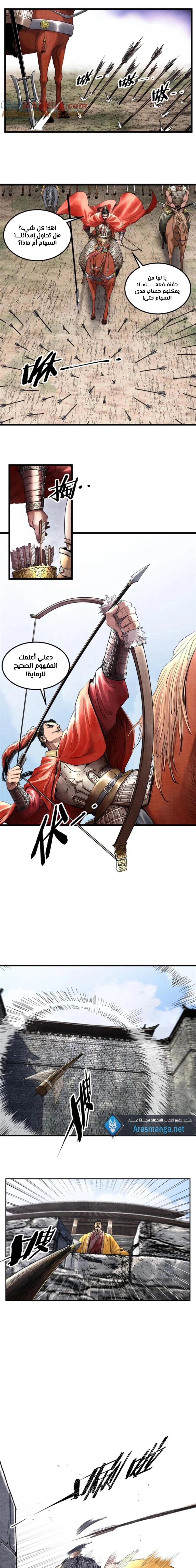 Chapter Image 7